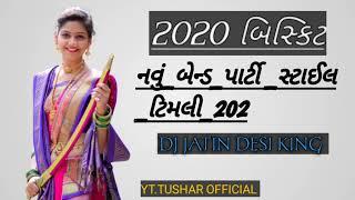2020 BISKIT NEW BAND PALTI STYLE TIMILI 202 / DJ JATIN DESI KING/ YT.TUSHAR OFFICIAL