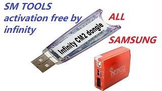 Hurry up! SM tools activation free by infinity box