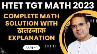 HTET TGT MATHS 2023 SOLUTION (PART - 1)