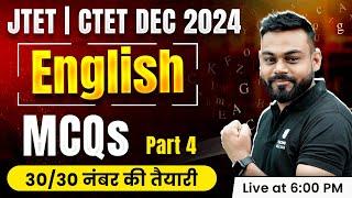 English for JTET 2024 | English for CTET Paper 2 and 1 | English MCQ for JTET Exam by Sharad Sir #4