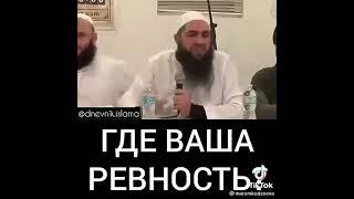 Ревность Хоблос