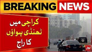 Winter in Karachi 2024 | Weather Forecast Latest Updates | Breaking News