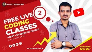 Free Live Coding Classes - Session 2 by teluguwebguru