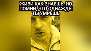 В чëм смысл жизни? Все эти мгновения растворятся, как слезы под дождем...