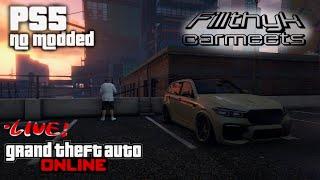 LIVE GTA V Ps5 carmeet | park n' chill | takeover | NO modded | cut ups