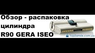 Unboxing - Обзор - распаковка цилиндра R90 GERA ISEO