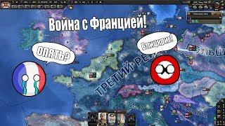 Вторая Мировая Война | Hearts Of Iron 4