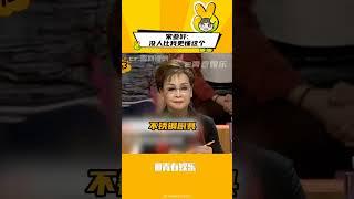 宋亚轩：没人比我更懂这个 #宋亚轩 #沈腾 #田震