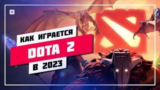  СТОИТ ЛИ ИГРАТЬ В 2023 ГОДУ  DOTA 2 СТРИМ  ДОТА 2 ПРЯМОЙ ЭФИР #657 