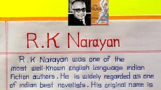 R K Narayan Biography | R k Narayan Biography In English