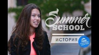 Каникулы в Чехии | Летняя школа Prague Education Center 2017 | Впечатления: Ксения Прокопенко