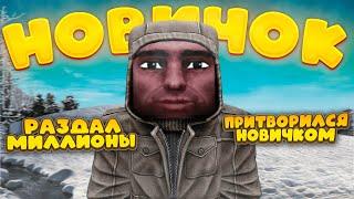 24 ЧАСА Я ДЕД МОРОЗ В СТАЛКРАФТЕ | STALCRAFT: X