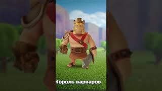 Суперсел окончательно обнаглели?  #clashofclans #rudenick