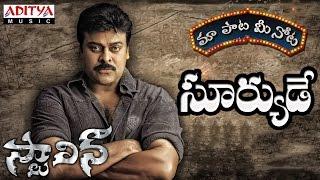 Sooryude Full Song With Telugu Lyrics ||"మా పాట మీ నోట"|| Stalin Songs || Chiranjeevi, Trisha