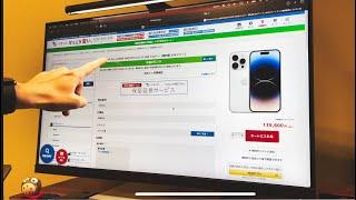 イオシスで1年落ちの中古iPhone14Proを実際に買ってみたら…