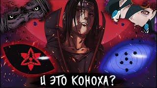 [Ancestor's Fury] Itachi in Akame Killer World Alternate Plot Naruto All Parts