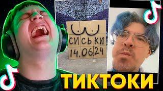 ПЯТЁРКА СМОТРИТ ТИК ТОКИ под СВОЙ НОВЫЙ ТРЕК - НОВАЯ ПЕСНЯ ПЯТЁРКИ TIK TOK