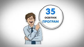 Стань студентом ХНУРЕ!