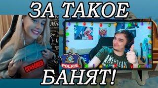 ГРУДЬ НА ТВИЧЕ | gtfobae, Murochka_ua, WELOVEGAMES | Twitch Top4ik Moments #18