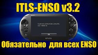 PS Vita ITLS-ENSO 3.2 Обязательно для всех ENSO