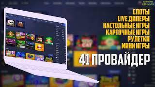 legzo casino отзывы,legzo casino скачать,casino legzo акции,casino legzo адрес