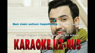 Имрон курмасам булмас караоке.Автор видео karaoke uz rus