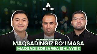 Maqsadingiz bo'lmasa - Maqsadi borlarga ishlaysiz | Damir Rahmonov | Assos