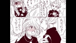 Inazuma Eleven Yaoi Doujinshi-Kazemaru x Gouengi