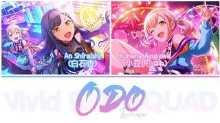 Odo (踊) | Vivid BAD SQUAD (An & Kohane) | KAN/ROM/ENG | Project SEKAI | Happy Birthday Kohane!