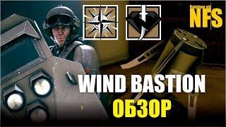 Rainbow Six Siege - Обзор новых оперативников NOMAD и KAID [Операция WIND BASTION]