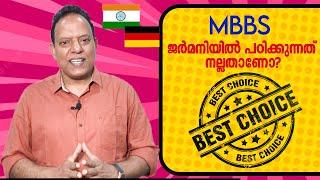 Studying MBBS in Germany - Is it good ? What is to be done ?| Jose Thottakara | Malayalam