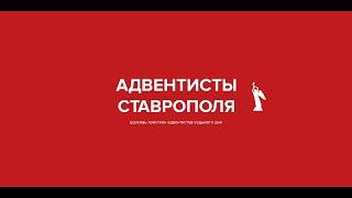 Достучится ли Христос - Евгений Сивун