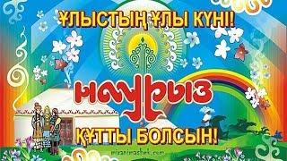 Пусть наш народ будет счастливым, живет в изобилии и пусть вам всегда сопутствует удача!