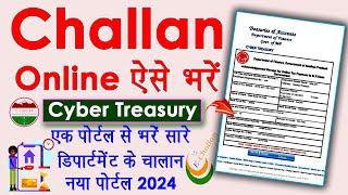 pay online challan in hindi - pay online challan | pay challan online in hindi