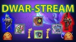 DWAR-STREAM | Колоды | Хаот | Бандит | PvP | ДВАР | DWAR