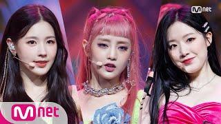 [(G)I-DLE - DUMDi DUMDi] Comeback Stage | M COUNTDOWN 200806 EP.677