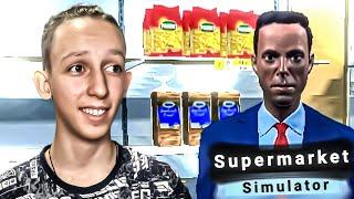 Supermarket Simulator--Трэп Клик--Прохождение!