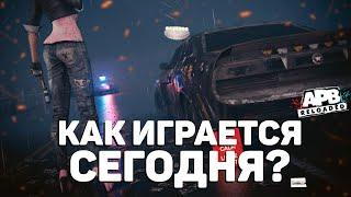 Самый дорогой УБИЙЦА ГТА — как успех, оказался крахом для APB Reloaded