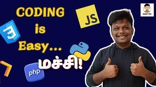 Learn Programming Easily in Tamil | What Is Programming | Simplest way to learn programming in 2025