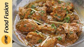 Highway Style Afghani Chicken Karahi Recipe By Food Fusion (Ramazan Special)