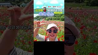 봐도봐도 멋진곳 #함안 악양생태공원