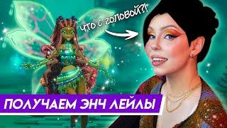 [СТРИМ] Проходим квест Лейлы в Roblox | У МЕНЯ НОВАЯ СТРИЖКА!!