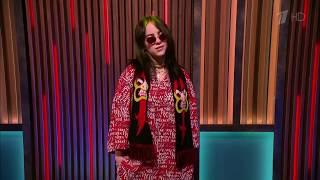 Билли Айлиш/ Billie Eilish. Вечерний Ургант 1149 выпуск