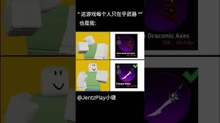 [小健] 我成为了打自己脸的人 :崛起十字路口 Arise Crossover