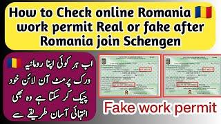 How to check Romania work permit real or fake After Schengen | Romania Work permit Update 2024