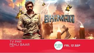 Bhimaa | TV Par Pehli Baar | 13th Sept, Fri 8PM | Promo | Only On Zee Cinema