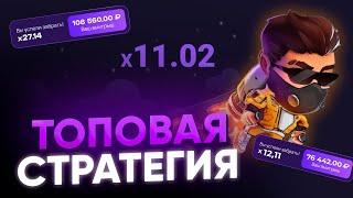 1win LUCKY JET ALGO | 1вин БОТ для ЛАКИ ДЖЕТ