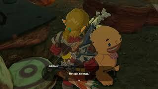 Zelda. Goron fireresist potion.