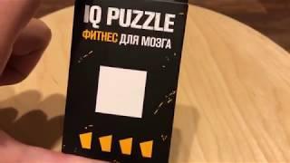 IQ PUZZLE  Квадрат. Часть 1. Подсказка.