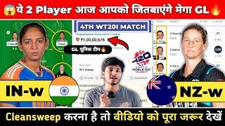 IN w vs NZ w Dream11 Prediction | IN w vs NZ w Team | IN w vs NZ w T20 WORLD CUP PREDICTION - 3